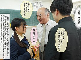 彼女がアイドル活動をしてるのは僕と彼女だけの秘密だったんだけど、変態キモ教師に知られてしまって… 花音うらら　サンプル画像04